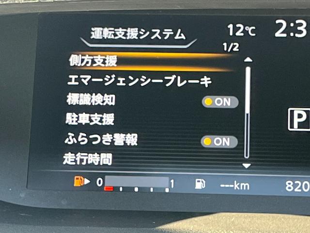 セレナ ハイウェイスター　１年距離無制限保証／禁煙／両側電動スライド／エマージェンシーブレーキ安全装置／アラウンドビューモニター／社外ナビ／バックカメラ／前後ドラレコ／Ｐスタート／インテリキー（19枚目）