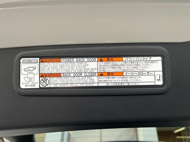 ハリアー Ｇ　ワンオーナー／禁煙／トヨタセーフティセンス安全装置／純正ナビ／バックカメラ／ドラレコ／パワーバックドア／パワーシート／ハーフレザーシート／デジタルインナーミラー／ビルトインＥＴＣ（23枚目）