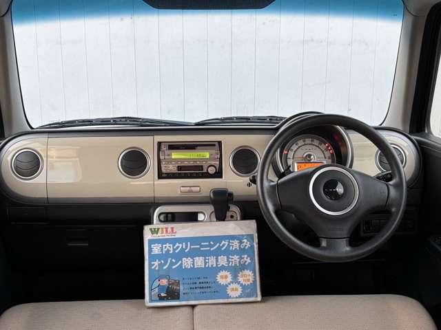 アルトラパン X(8枚目)