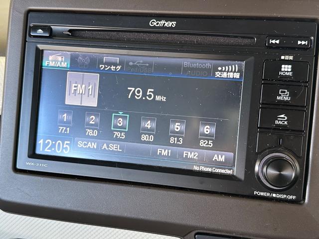 Ｎ－ＷＧＮ Ｇホンダセンシング　ワンオーナー／ホンダセンシング／ディスプレイオーディオ／Ｂｌｕｅｔｏｏｔｈ接続／ＥＴＣ／レーダークルーズコントロール／パーキングセンサー／（4枚目）