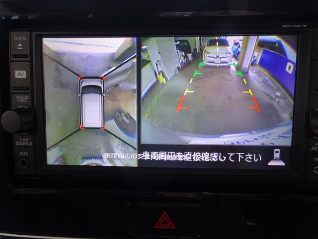 デイズルークス ハイウェイスター　ターボ　純正ナビ地デジ　両側電動スライド　衝突軽減Ｂ　全方位カメラ　ドラレコ（17枚目）