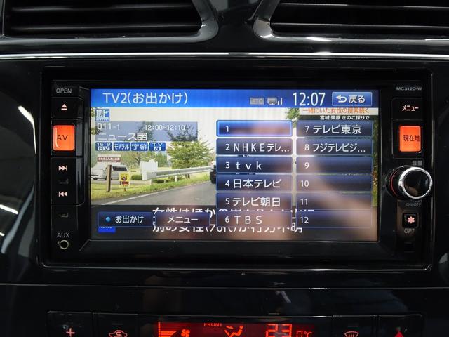 セレナ ハイウェイスター　Ｓ－ハイブリッド　エアロモード　純正ナビ地デジ　両側電動スライドドア　Ｂカメラ　ＥＴＣ　クルーズコントロール（18枚目）