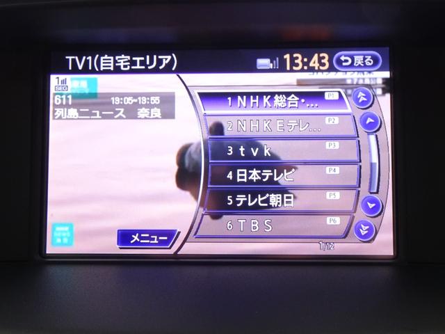 フーガ ２５０ＧＴ　純正ナビ地デジ　全方位カメラ　ＥＴＣ　電動シート　クルーズコントロール（15枚目）