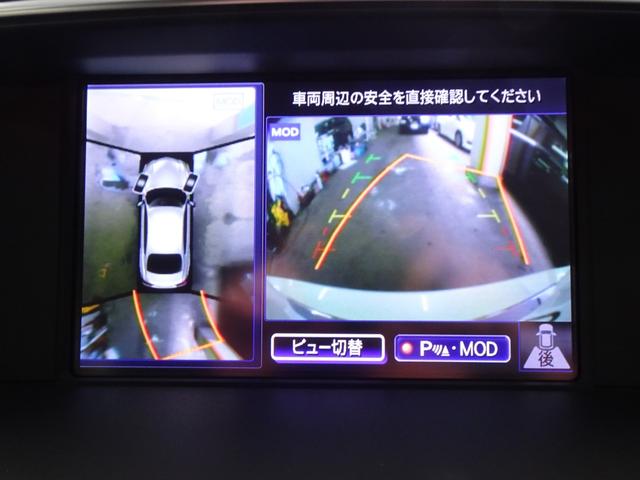 フーガ ２５０ＧＴ　純正ナビ地デジ　全方位カメラ　ＥＴＣ　電動シート　クルーズコントロール（16枚目）