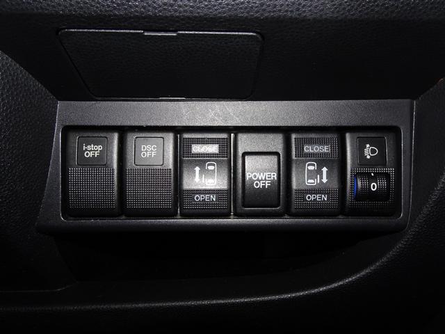 ビアンテ アイ・ストップスマートエディションＩＩ　純正ナビ地デジ　両側電動スライドドア　Ｂカメラ　ＥＴＣ　スマートキー（19枚目）