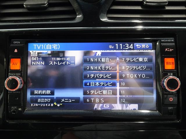 セレナ 20X S-ハイブリッド 純正ナビ地デジ 電動スライドドア Bカメラ ETC インテリキー(19枚目)