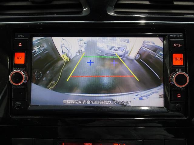 セレナ 20X S-ハイブリッド 純正ナビ地デジ 電動スライドドア Bカメラ ETC インテリキー(21枚目)