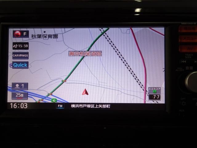 ティアナ XL 純正ナビ地デジ Bカメラ ETC ドラレコ 電動シート 衝突軽減ブレーキ(14枚目)