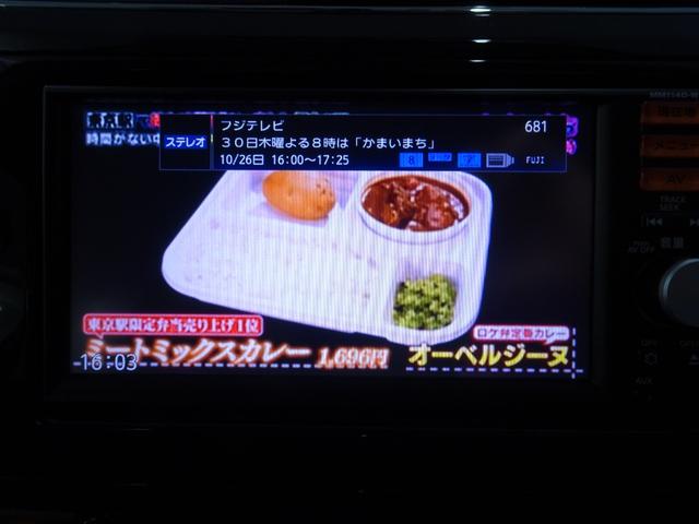 ティアナ XL 純正ナビ地デジ Bカメラ ETC ドラレコ 電動シート 衝突軽減ブレーキ(15枚目)