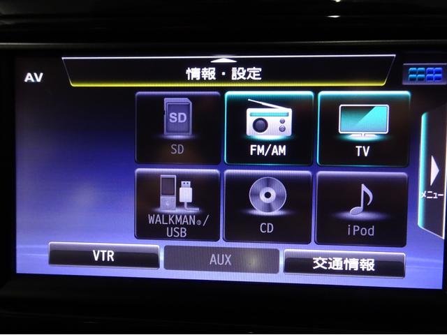 ティアナ XL 純正ナビ地デジ Bカメラ ETC ドラレコ 電動シート 衝突軽減ブレーキ(16枚目)