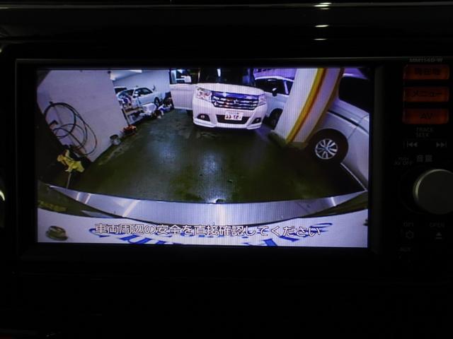 ティアナ XL 純正ナビ地デジ Bカメラ ETC ドラレコ 電動シート 衝突軽減ブレーキ(17枚目)