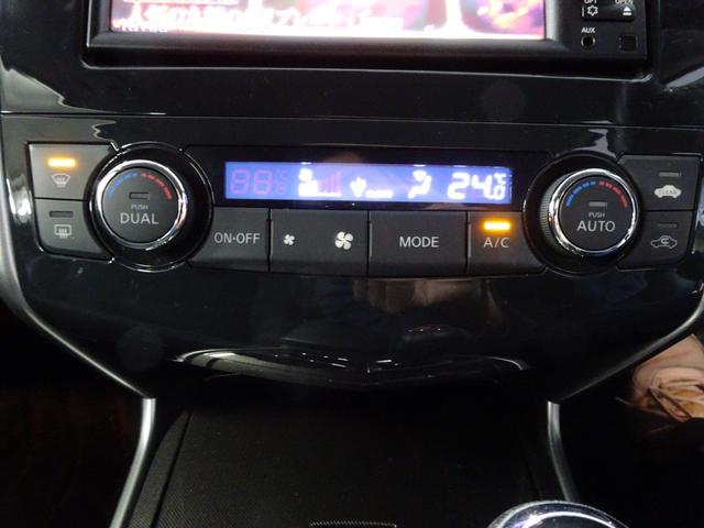 ティアナ XL 純正ナビ地デジ Bカメラ ETC ドラレコ 電動シート 衝突軽減ブレーキ(23枚目)