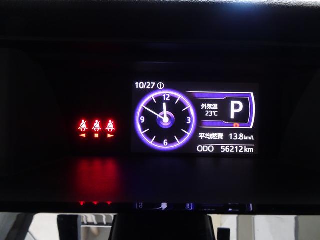 ルーミー カスタムＧ　純正ナビ地デジ　両側電動スライドドア　Ｂカメラ　シートヒーター　クルーズコントロール（20枚目）