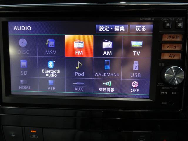 セレナ 20G S-ハイブリッド 純正ナビ地デジ 両側電動スライドドア Bカメラ ETC(19枚目)