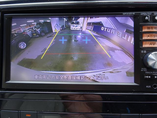 セレナ 20G S-ハイブリッド 純正ナビ地デジ 両側電動スライドドア Bカメラ ETC(20枚目)