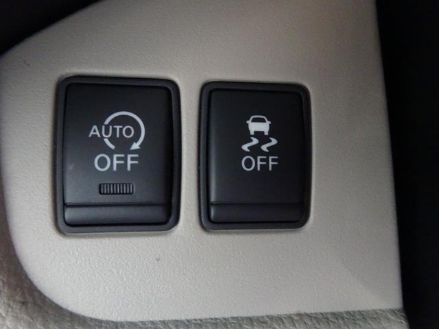 セレナ 20G S-ハイブリッド 純正ナビ地デジ 両側電動スライドドア Bカメラ ETC(25枚目)