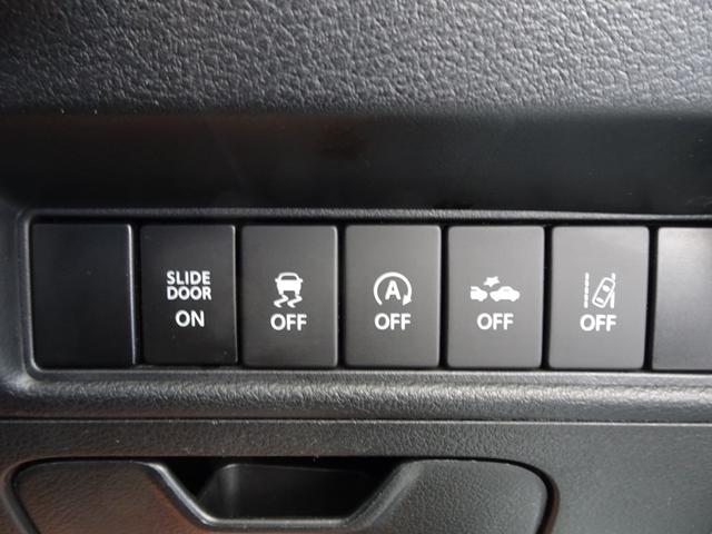 ソリオ ハイブリッドMZ 純正ナビ地デジ 両側電動スライドドア 衝突軽減ブレーキ Bカメラ ETC クルーズコントロール(25枚目)