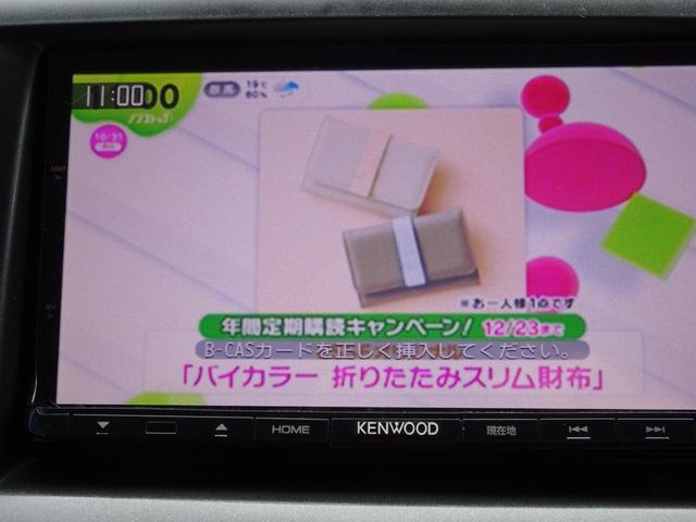 ビアンテ 20C-スカイアクティブ 純正ナビ地デジ Bカメラ 両側電動スライドドア フリップダウンモニター ドライブレコーダー(18枚目)