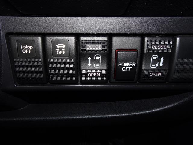 ビアンテ 20C-スカイアクティブ 純正ナビ地デジ Bカメラ 両側電動スライドドア フリップダウンモニター ドライブレコーダー(30枚目)