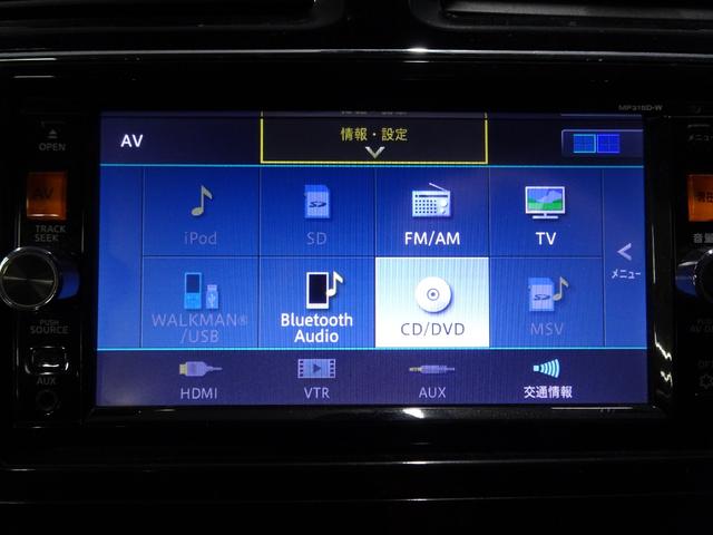 セレナ ハイウェイスター Sエディション 純正ナビ地デジ 電動スライドドア Bカメラ ETC クルーズコントロール(18枚目)