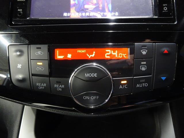 セレナ ハイウェイスター Sエディション 純正ナビ地デジ 電動スライドドア Bカメラ ETC クルーズコントロール(22枚目)