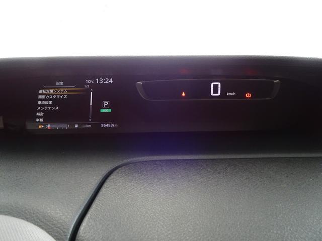 セレナ X ナビ地デジ 両側電動スライドドア 全方位カメラ エマブレ クルコン(23枚目)