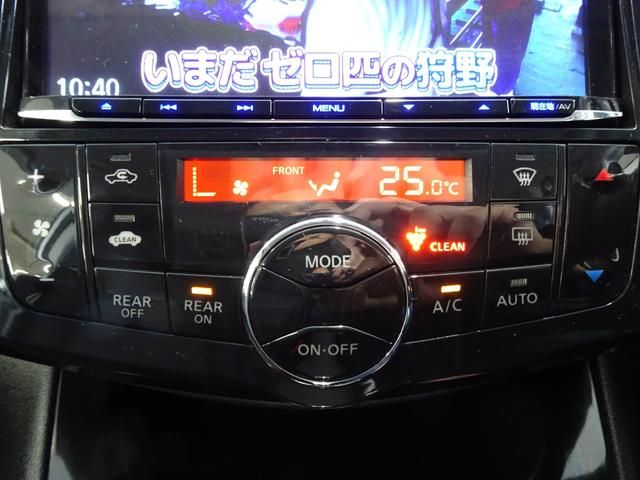 セレナ ハイウェイスターG S-ハイブリッド ナビ地デジ 両側電動スライドドア FDモニター ドライブレコーダー(25枚目)