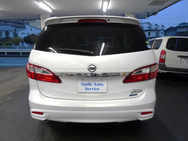 ラフェスタ ハイウェイスターG スプレモ 純正ナビ地デジ 電動スライドドア スマートキー ETC(5枚目)