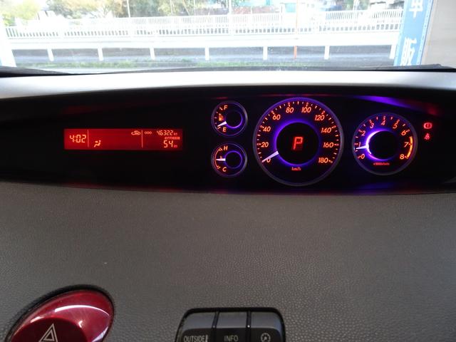 ビアンテ アイ・ストップスマートエディションII 純正ナビ地デジ 両側電動スライドドア フリップダウンモニター Bカメラ(23枚目)