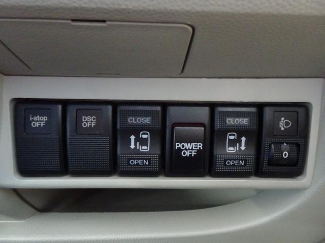 ビアンテ アイ・ストップスマートエディションII 純正ナビ地デジ 両側電動スライドドア フリップダウンモニター Bカメラ(24枚目)