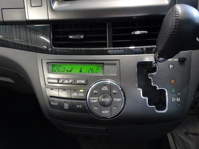 オートエアコンスイッチ