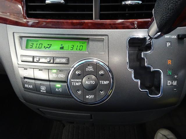 オートエアコンスイッチ