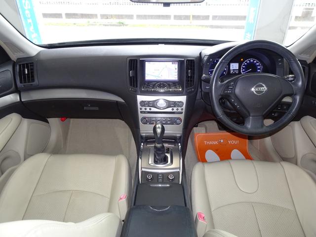 スカイライン ２５０ＧＴ　タイプＰ　純正ナビ地デジ　Ｂカメラ　革シート　ＥＴＣ　電動シート　インテリキー（8枚目）