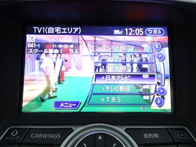 スカイライン ２５０ＧＴ　タイプＰ　純正ナビ地デジ　Ｂカメラ　革シート　ＥＴＣ　電動シート　インテリキー（15枚目）