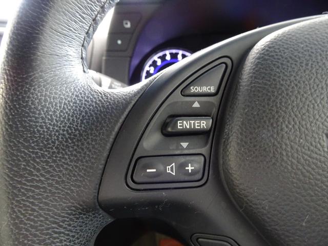 スカイライン ２５０ＧＴ　タイプＰ　純正ナビ地デジ　Ｂカメラ　革シート　ＥＴＣ　電動シート　インテリキー（21枚目）