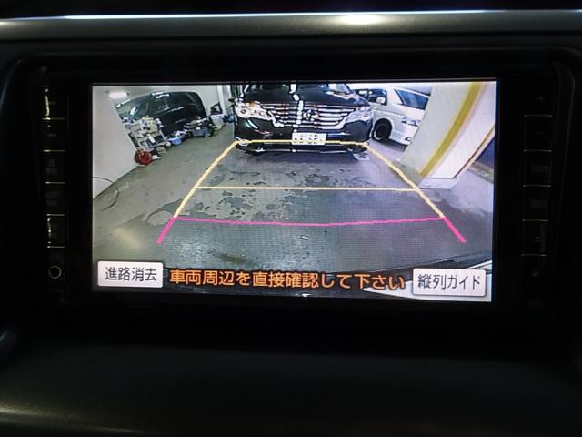 エスティマ ２．４アエラス　Ｇエディション　純正ナビ地デジ　両側電動スライドドア　フリップダウンモニター　Ｂカメラ　ＥＴＣ（20枚目）