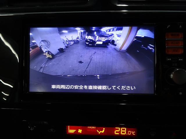 セレナ ハイウェイスターＧ　Ｓ－ハイブリッド　純正ナビ地デジ　両側電動スライドドア　フリップダウンモニター　Ｂカメラ　ＥＴＣ（20枚目）