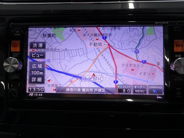 ティアナ ＸＬ　純正ナビ　フルセグＴＶ　バックカメラ　エマージェンシーブレーキ　キセノン　パワーシート　ＥＴＣ　スマートキー（15枚目）