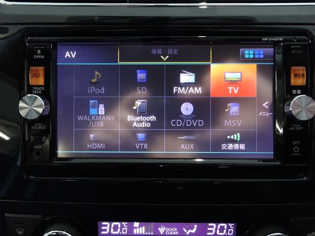 ティアナ ＸＬ　純正ナビ　フルセグＴＶ　バックカメラ　エマージェンシーブレーキ　キセノン　パワーシート　ＥＴＣ　スマートキー（17枚目）