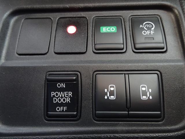 セレナ Ｇ　純正ナビ　地デジ　アラウンドビューモニター　プロパイロット　両側パワースライドドア　後席モニター　エマージェンシーブレーキ　インテリジェントルームミラー　電動パーキングブレーキ（26枚目）