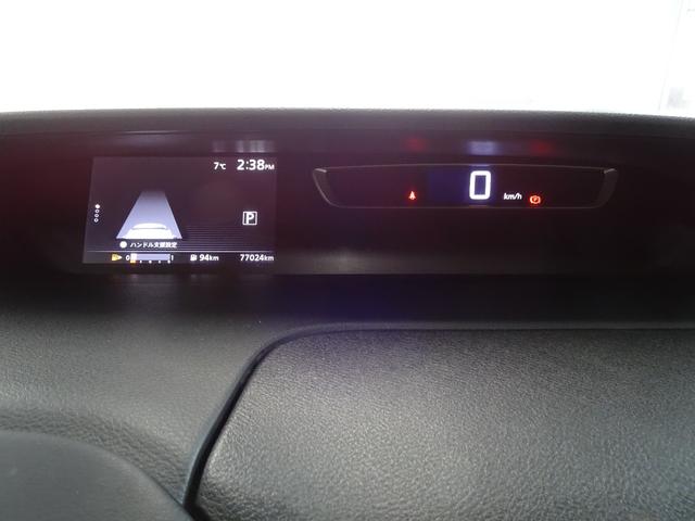 セレナ Ｇ　純正ナビ　地デジ　アラウンドビューモニター　プロパイロット　両側パワースライドドア　後席モニター　エマージェンシーブレーキ　インテリジェントルームミラー　電動パーキングブレーキ（29枚目）