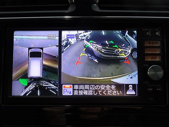 セレナ ２０Ｘ　Ｓ－ハイブリッドアドバンスドセーフティパック　純正ナビ　フルセグＴＶ　アラウンドビューモニター　クルーズコントロール　エマージェンシーブレーキ　レーンキープアシスト　ＥＴＣ　インテリキー（21枚目）