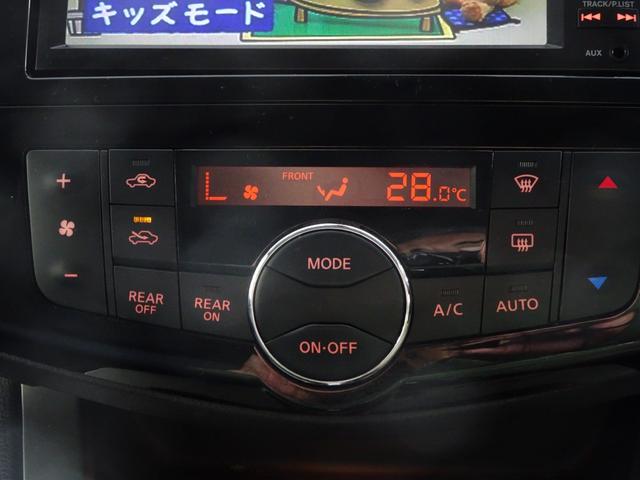 セレナ ２０Ｘ　Ｓ－ハイブリッドアドバンスドセーフティパック　純正ナビ　フルセグＴＶ　アラウンドビューモニター　クルーズコントロール　エマージェンシーブレーキ　レーンキープアシスト　ＥＴＣ　インテリキー（27枚目）