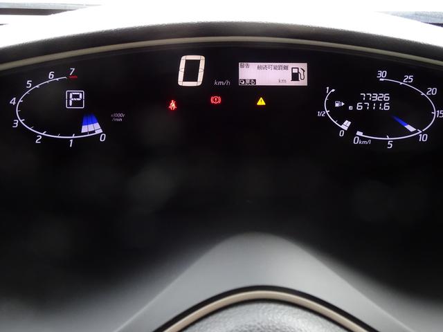 セレナ ２０Ｘ　Ｓ－ハイブリッドアドバンスドセーフティパック　純正ナビ　フルセグＴＶ　アラウンドビューモニター　クルーズコントロール　エマージェンシーブレーキ　レーンキープアシスト　ＥＴＣ　インテリキー（31枚目）