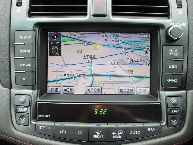 2.5アスリート 純正HDDナビ 電動シート 後期型 バックカメラ 禁煙車 1オーナー 9エアバック HIDライト フォグ オートライト フルセグTV DVD再生 CD USB端子 スマートキー Pスタート クルコン(4枚目)