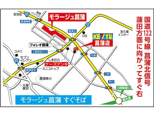 F 禁煙 走行30900km 純正7インチナビ バックカメラ ワンセグTV キーレスエントリー ミラーウィンカー ヘッドライトレベライザー 電動格納ミラー(21枚目)