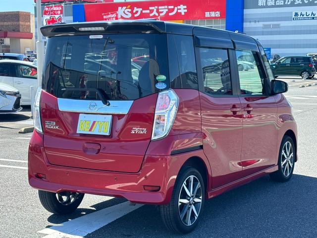 ハイウェイスター　Ｇターボ　禁煙車　１オーナー　純正ＳＤナビ　両側電動スライド　全方位カメラ　衝突軽減装置　車線逸脱警報　Ｂｌｕｅｔｏｏｔｈオーディオ　フルセグＴＶ　ＤＶＤ再生　ＬＥＤヘッドライト　オートハイビーム　純正アルミ(20枚目)