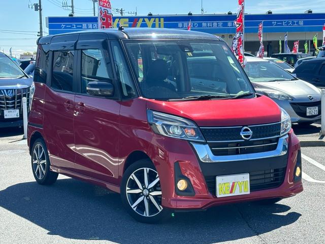 ハイウェイスター　Ｇターボ　禁煙車　１オーナー　純正ＳＤナビ　両側電動スライド　全方位カメラ　衝突軽減装置　車線逸脱警報　Ｂｌｕｅｔｏｏｔｈオーディオ　フルセグＴＶ　ＤＶＤ再生　ＬＥＤヘッドライト　オートハイビーム　純正アルミ(50枚目)