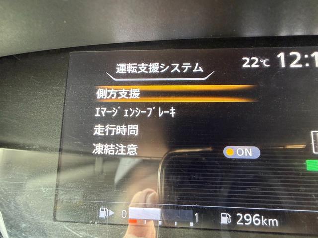 セレナ ハイウェイスター VセレクションII 4WD 禁煙車 10型ナビ 後席モニター 左ハンズフリー両側電動スライド バックカメラ ETC 衝突軽減装置 車線逸脱警報 Bluetoothオーディオ フルセグ DVD シート&ステアリングヒーター(45枚目)