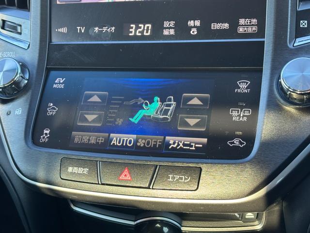 クラウンハイブリッド アスリートS アドバンストパッケージ 禁煙1オーナー レザーシートパッケージ メーカーオプションスパッタリングアルミ メーカーオプション8インチナビ フルセグ ETC ドラレコ スマートキー プッシュスタート HIDライト LEDフォグ(10枚目)